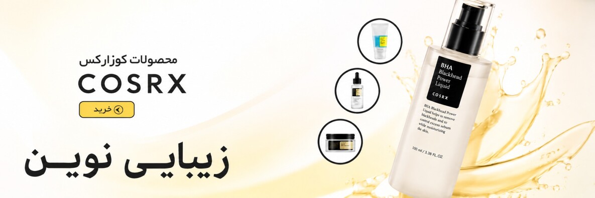 کوزارکس