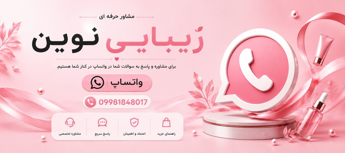 واتساپ
